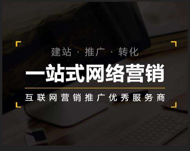 白水企业如何怎么利用网络推广抓取潜在客户