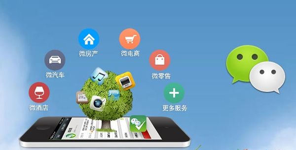 白水分析企业微信公众号平台开发的优势有哪些？