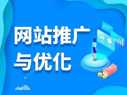 白水电商类网络推广如何做才有更好的效果