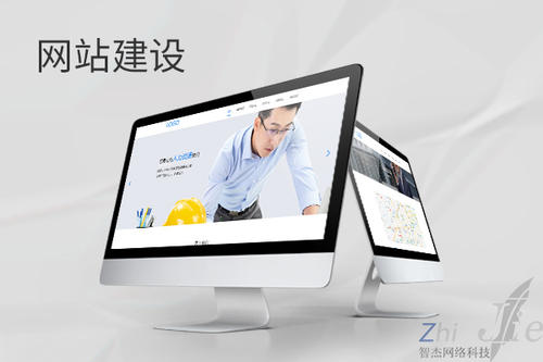白水网站建设公司分析网页设计如何提升吸引力