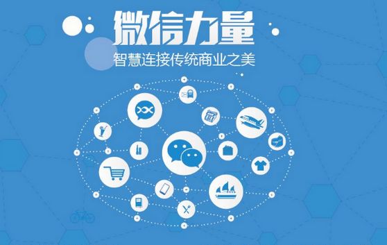 白水微信开发可以帮助企业解决哪些难题？如何做呢？