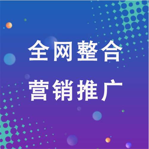 白水企业网络推广老是没有客户的原因是什么呢