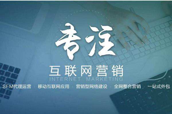 白水电商行业做网络推广需要具备的条件有哪些