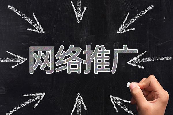 白水网络推广公司介绍几个企业软文推广的发布平台